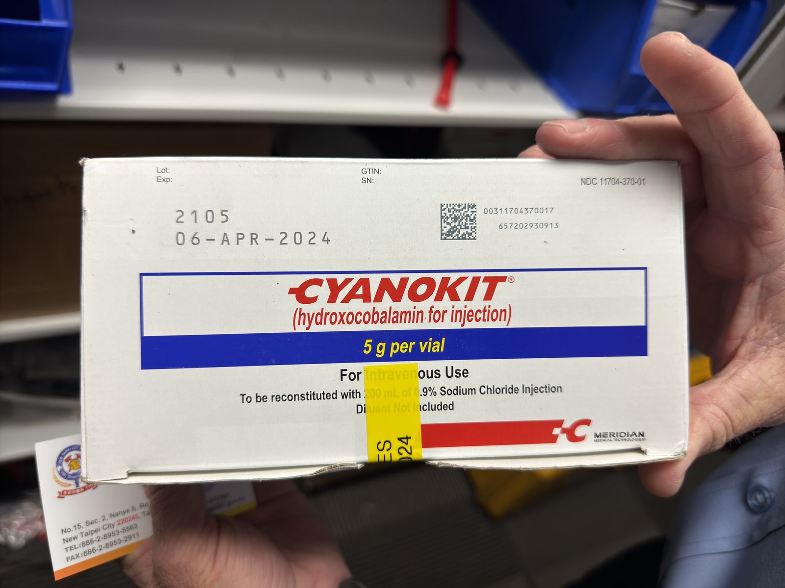 Cyanokit 5g 藥盒實物